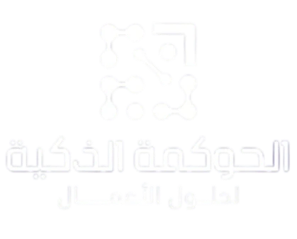 smartgovernance